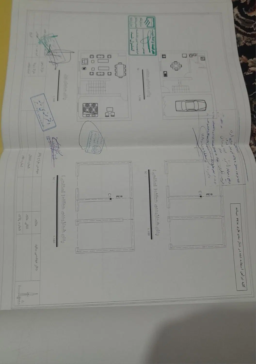فروش خانه ویلایی ۷۱متر