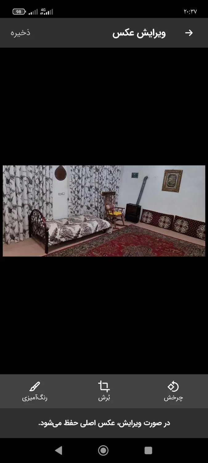 سوئیت فلات