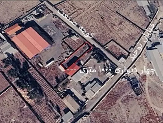 چهار دیواری 1000 متری