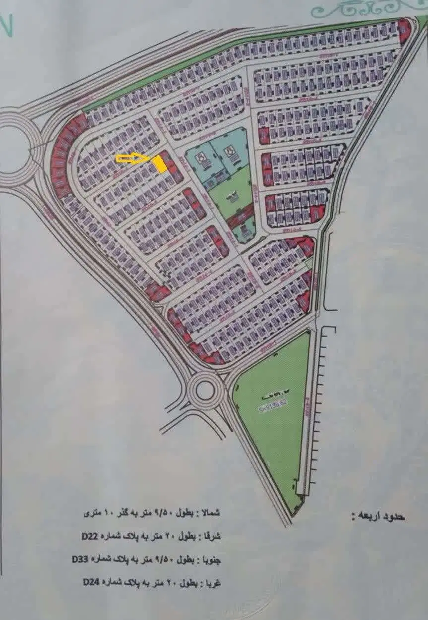 زمین دادگستری فاز 1