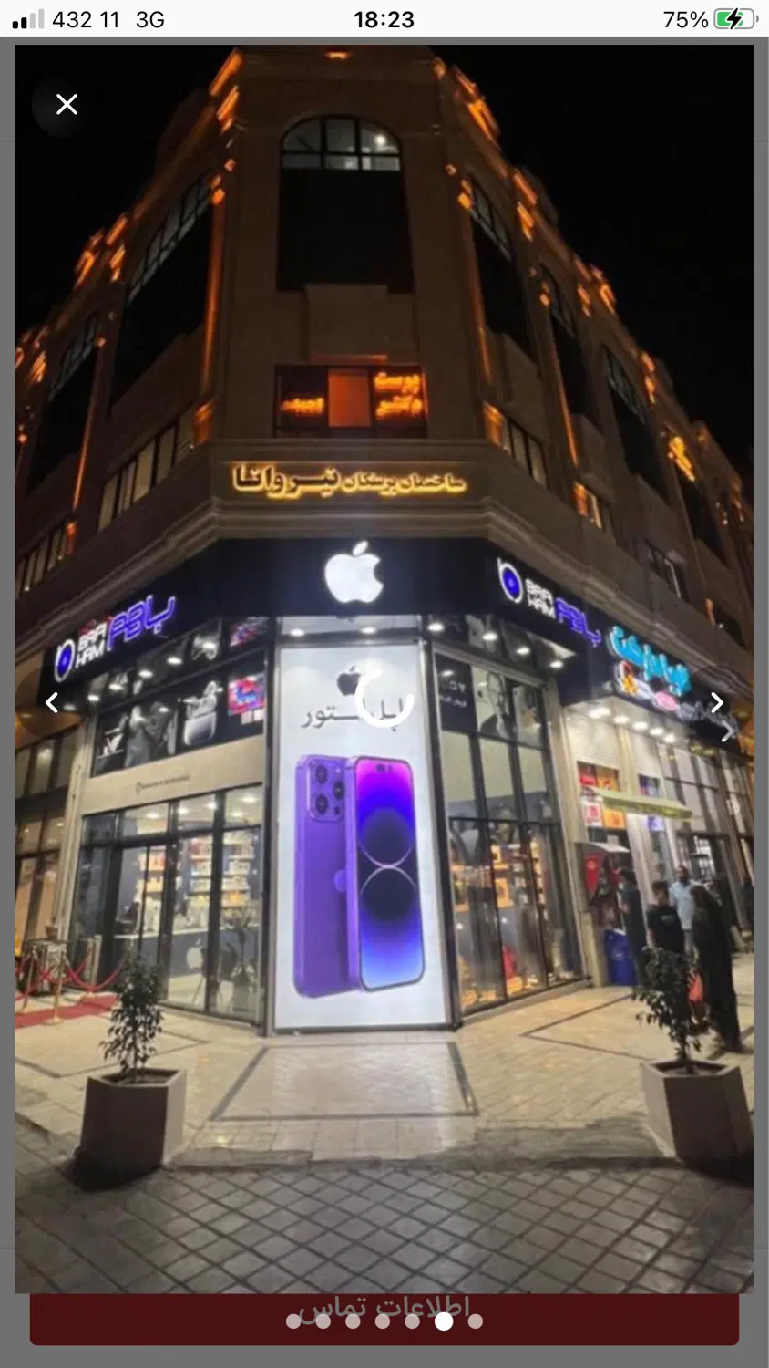 اجاره فلت اداری تجاری۱۰۰متر پزشکان نیروانا چ دامای
