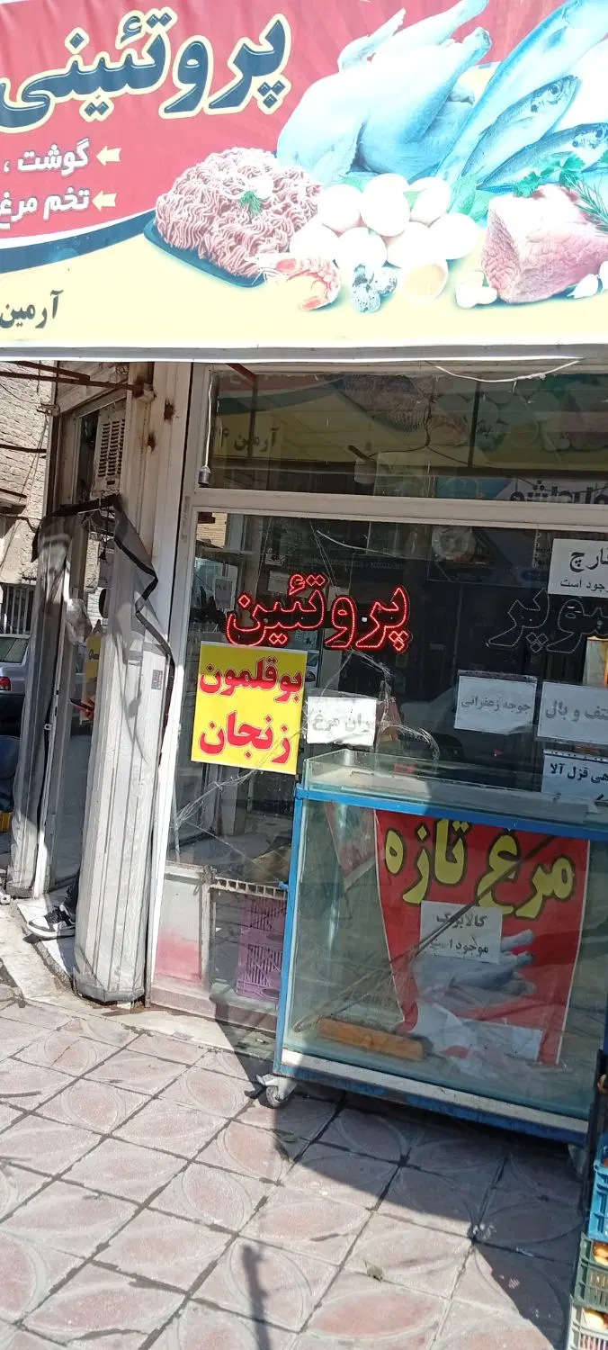 مغازه اجاره ای برخیابان