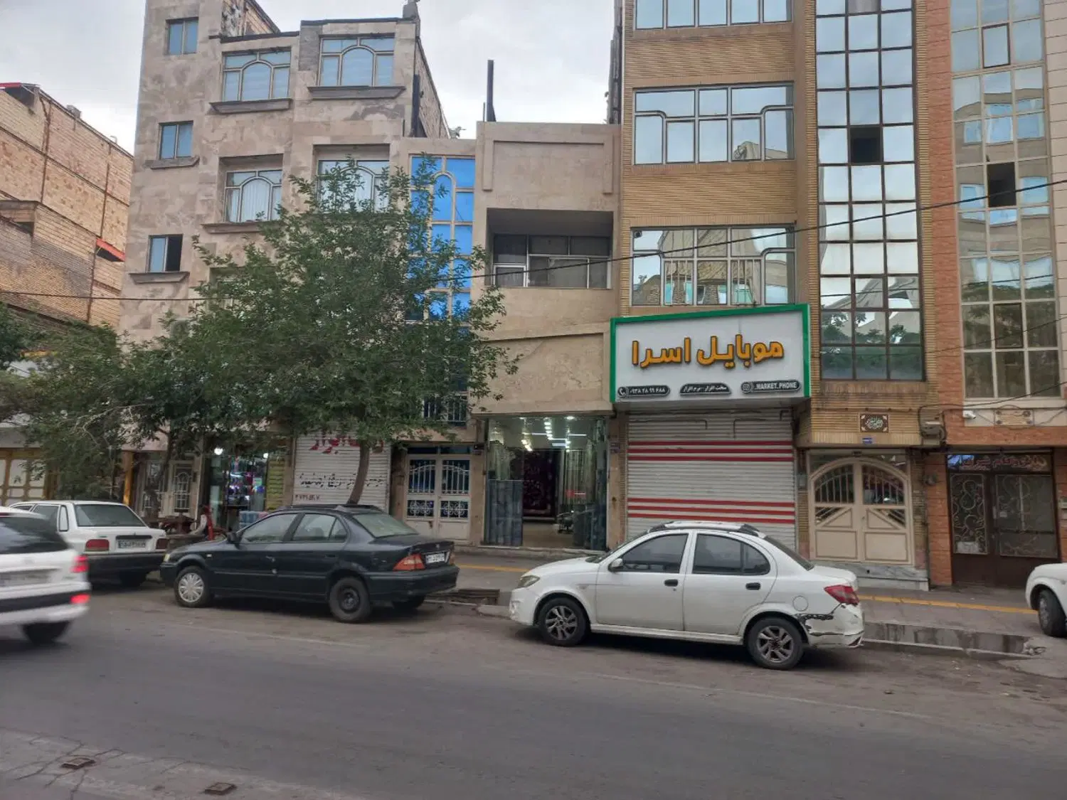 خانه