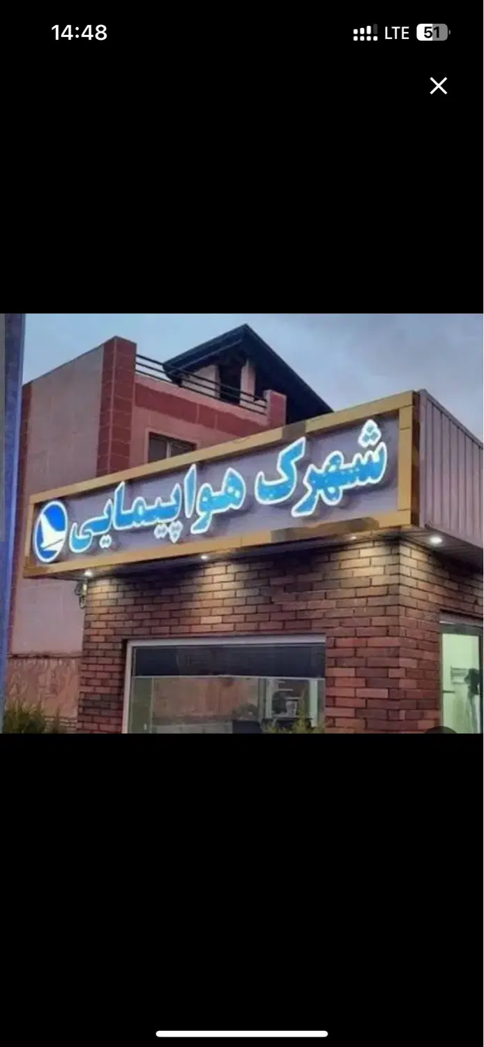 105 متر داخل شهرک