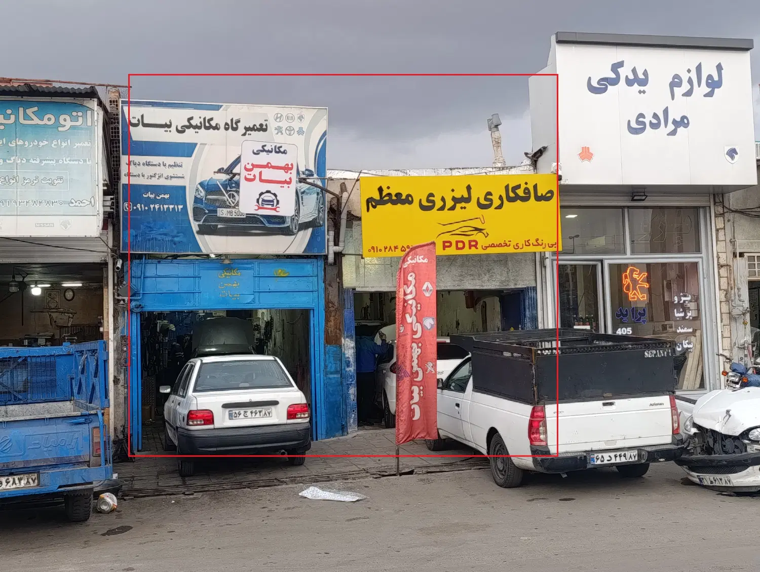 فروش مغازه تجاری اسلام آباد
