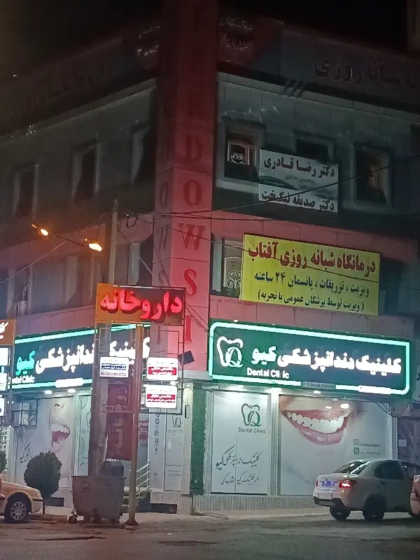 اجاره خانه