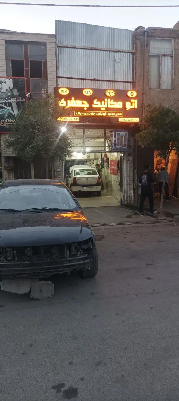 فروش مغازه مکانیکی