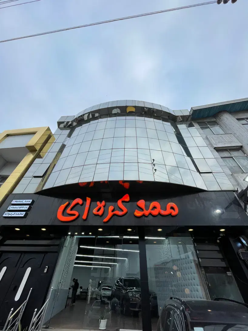 فروش ملک تجاری-مسکونی ۸۰۰متری سند تک برگ