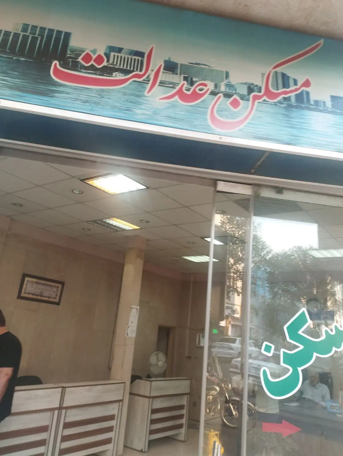 72متری.با.پارکینک.طبقه.اول