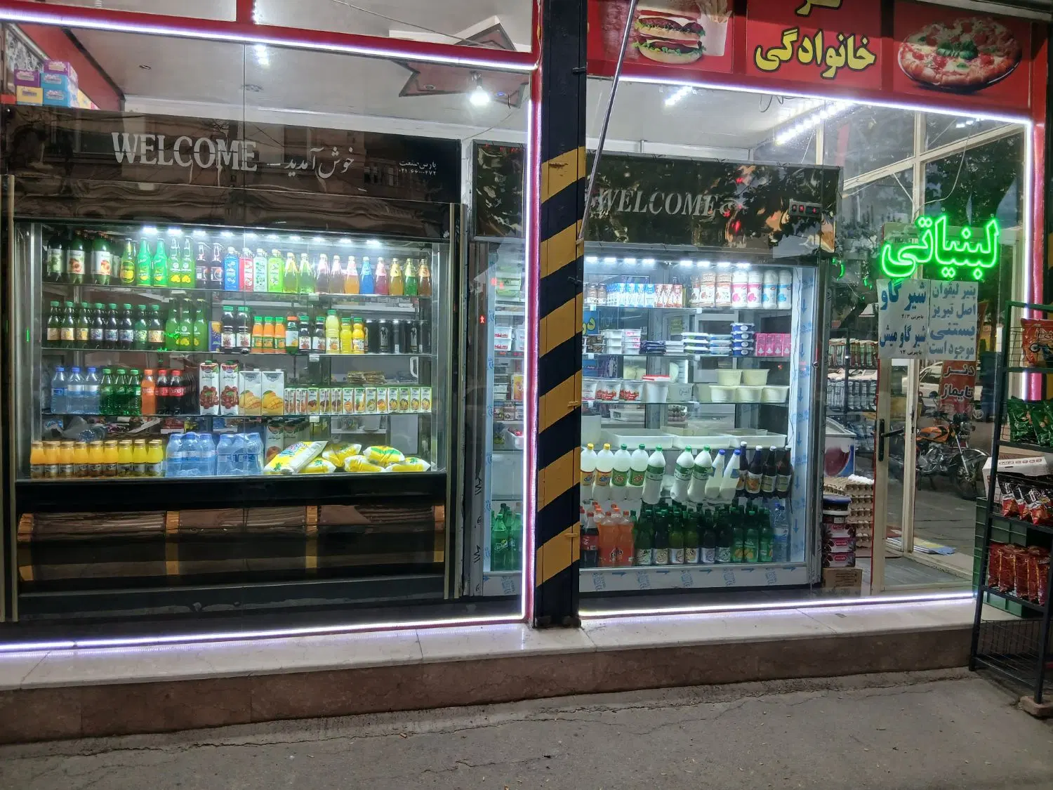 واگذاری مغازه لبنیاتی