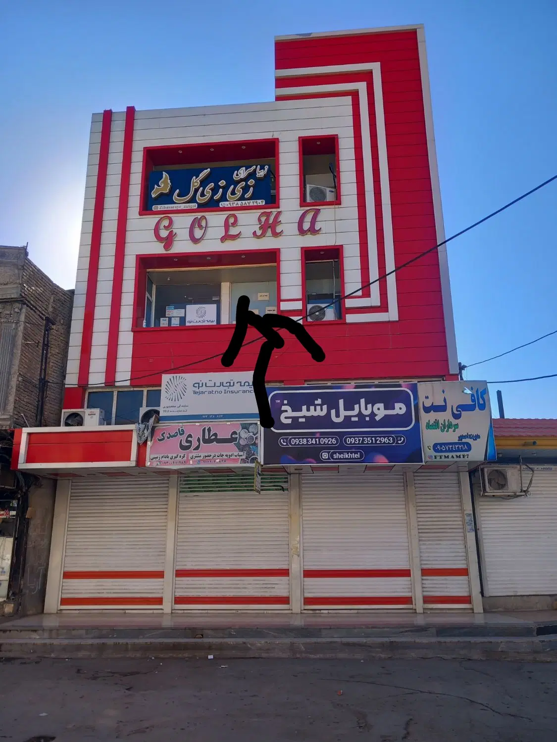 رهن واجاره مغازه طبقه اول