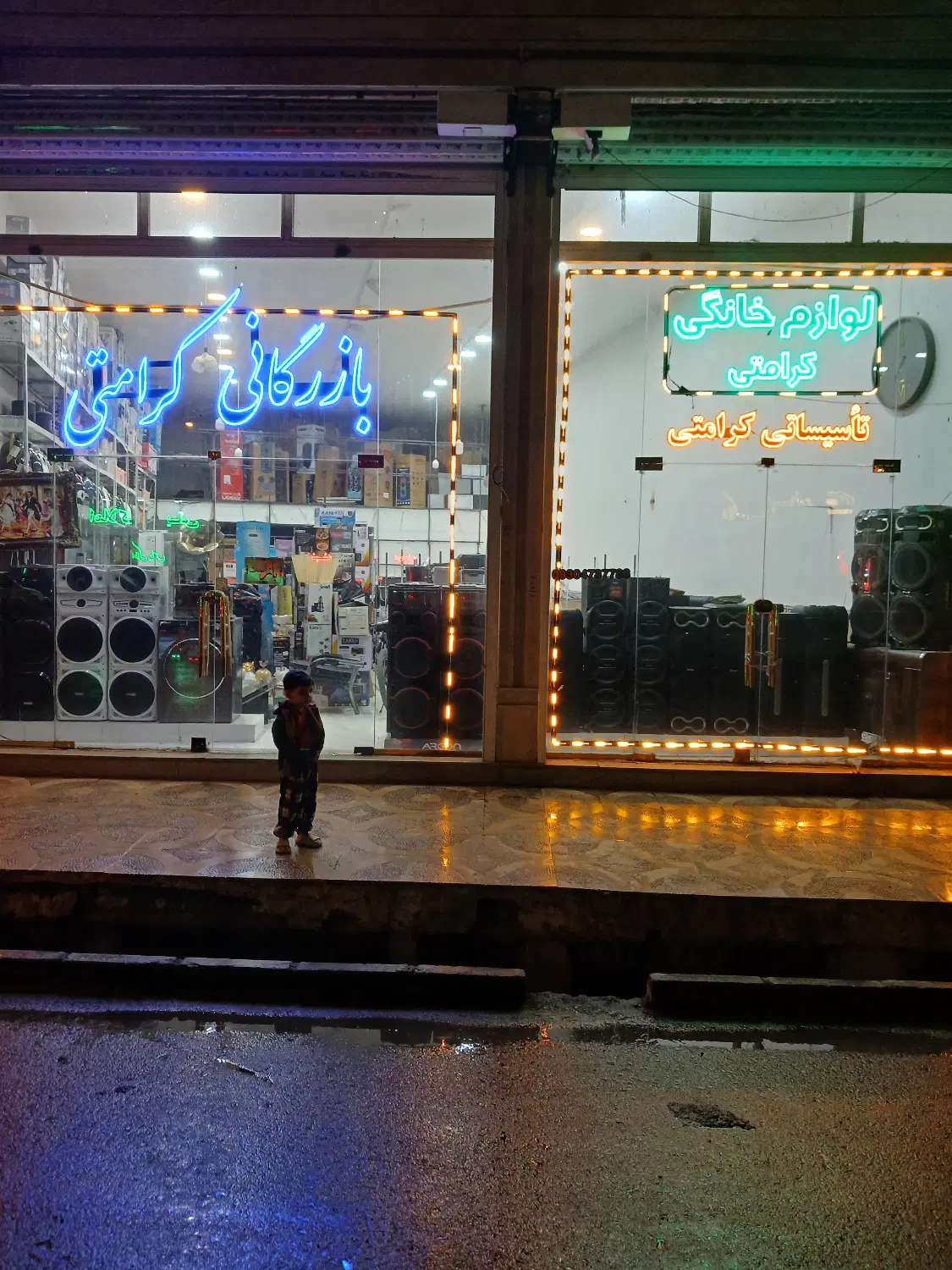 اجاره