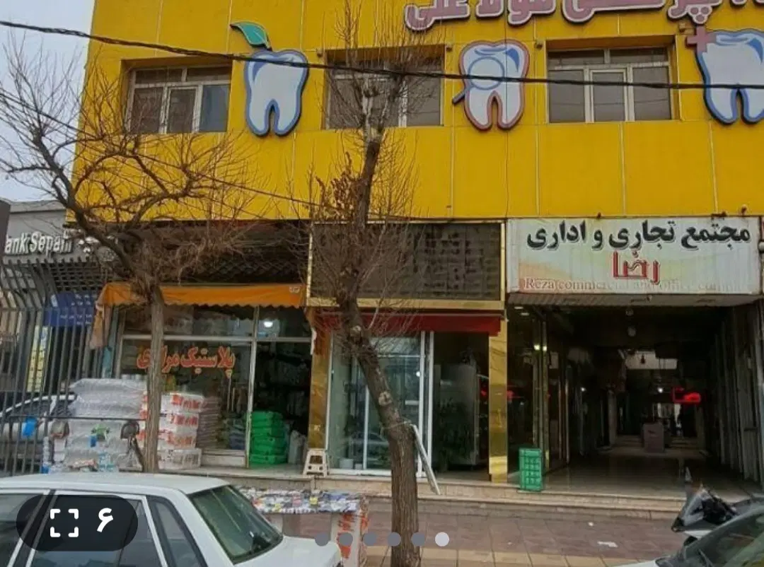 واحد اداری