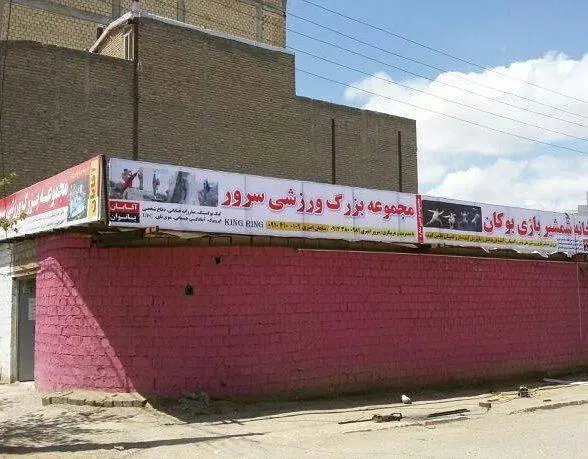 اجاره تجاری