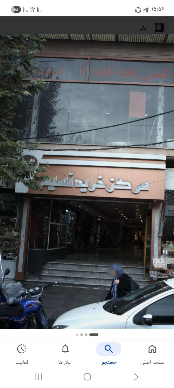 اجاره مغاذه امامزاده حسن