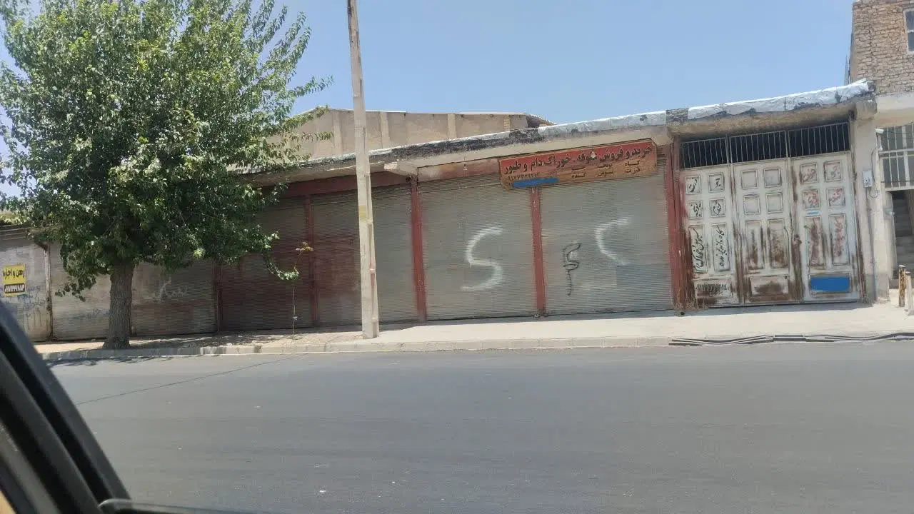 رهن و اجاره