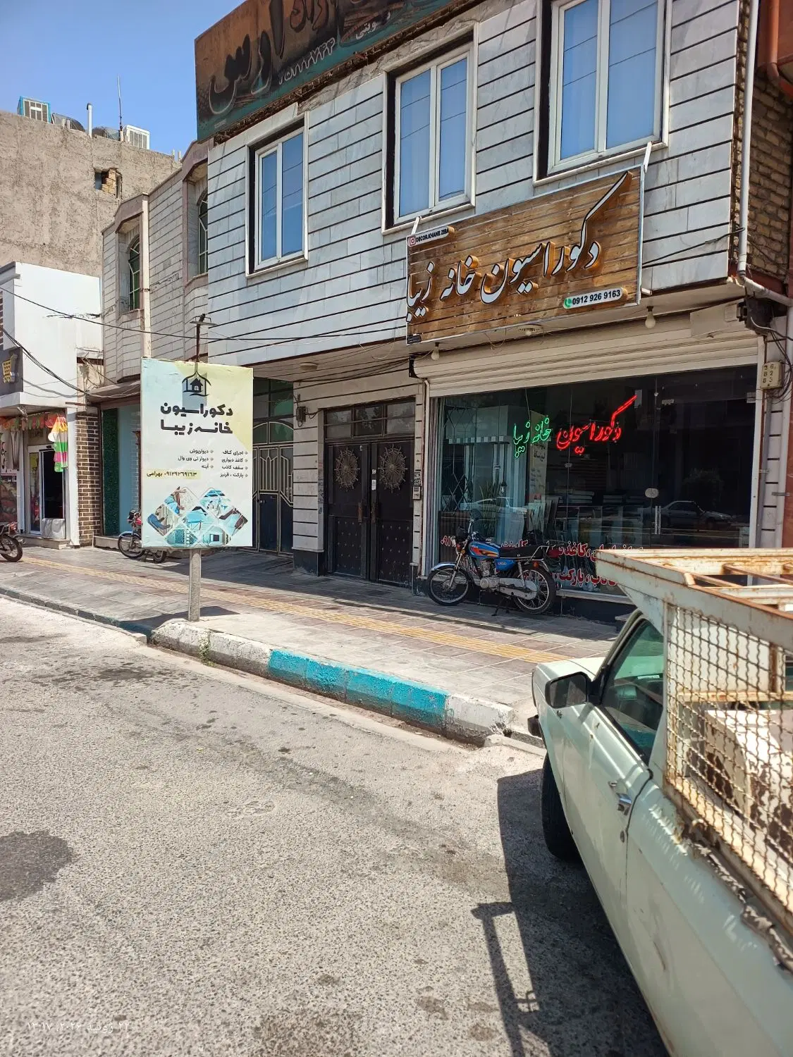 اجاره مغازه در بلوار خامنه ای