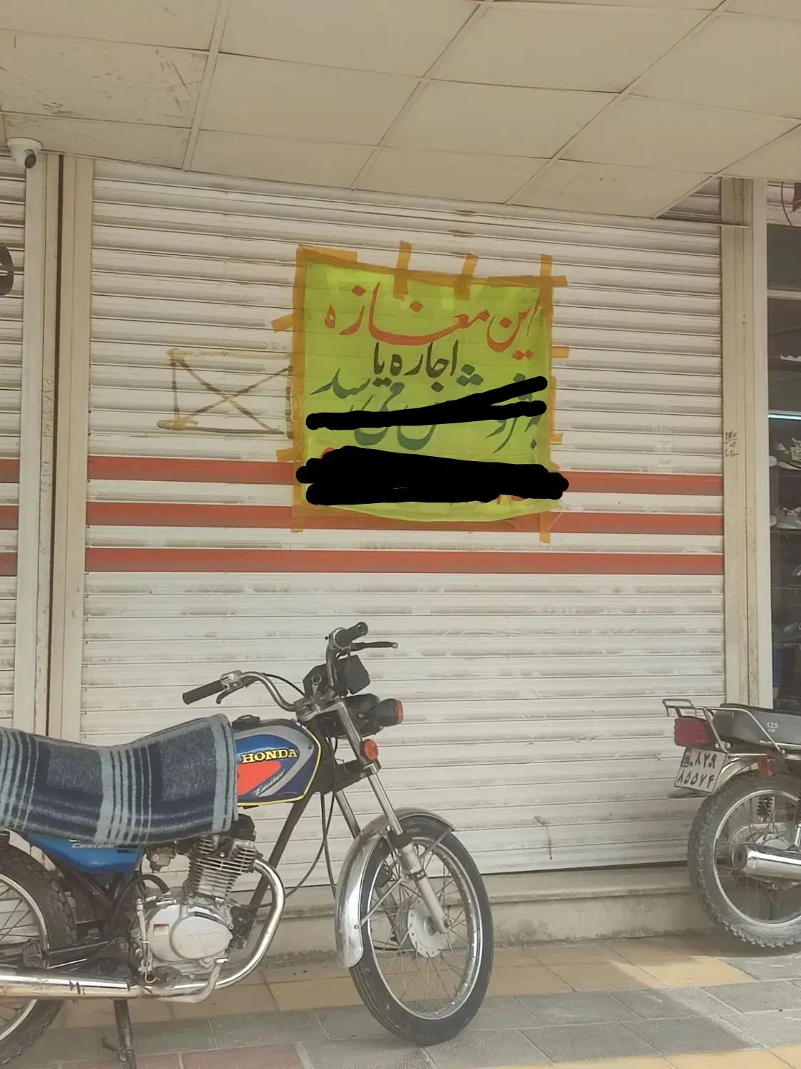 کرایه یافروش