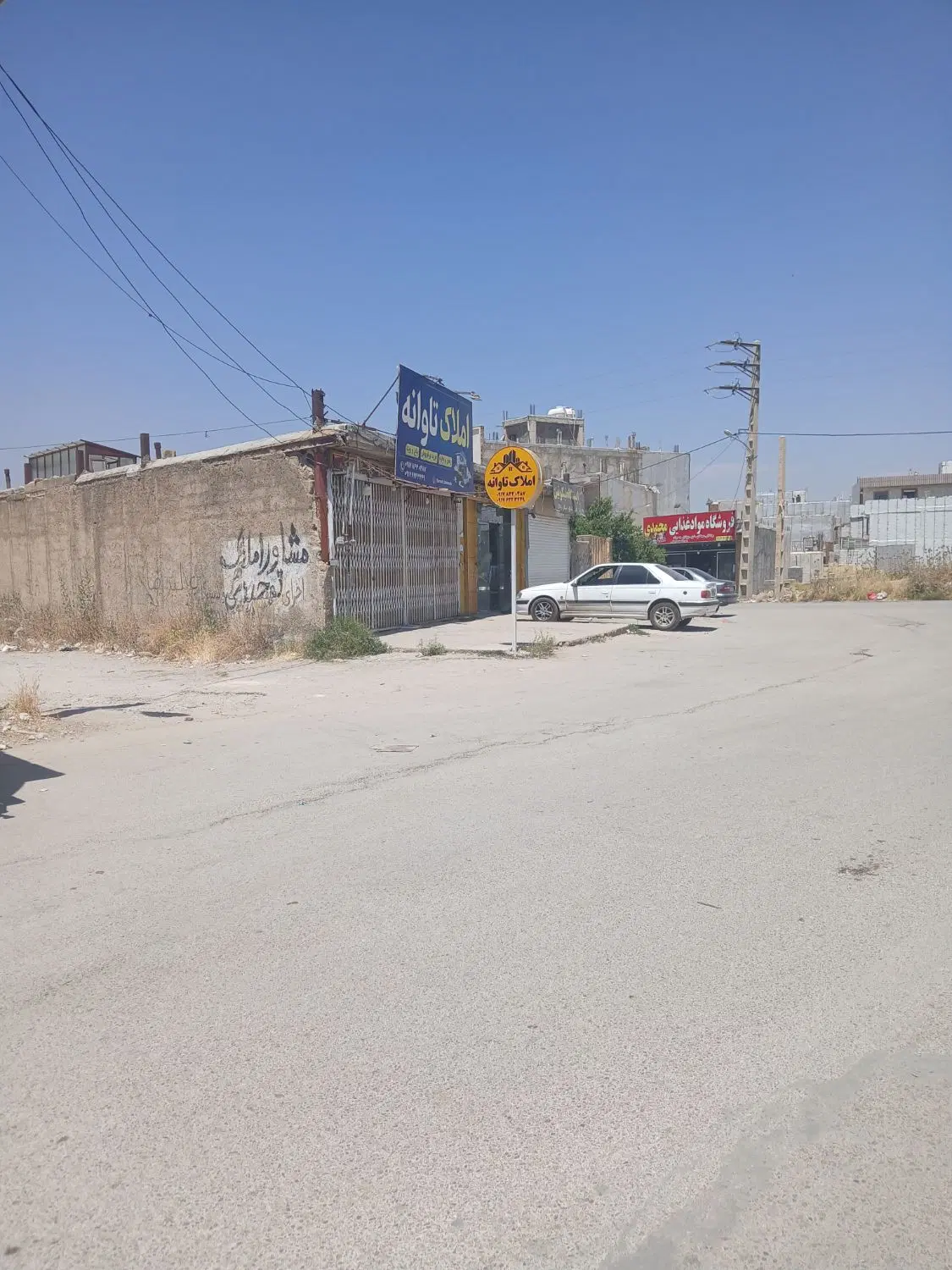 خانه اجاره ای