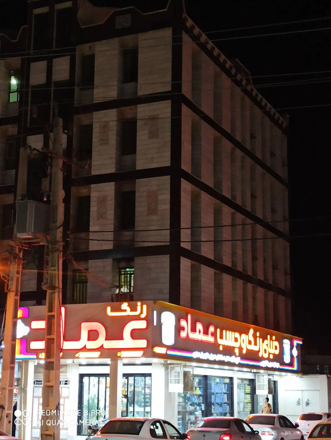 فروش واحد اداری