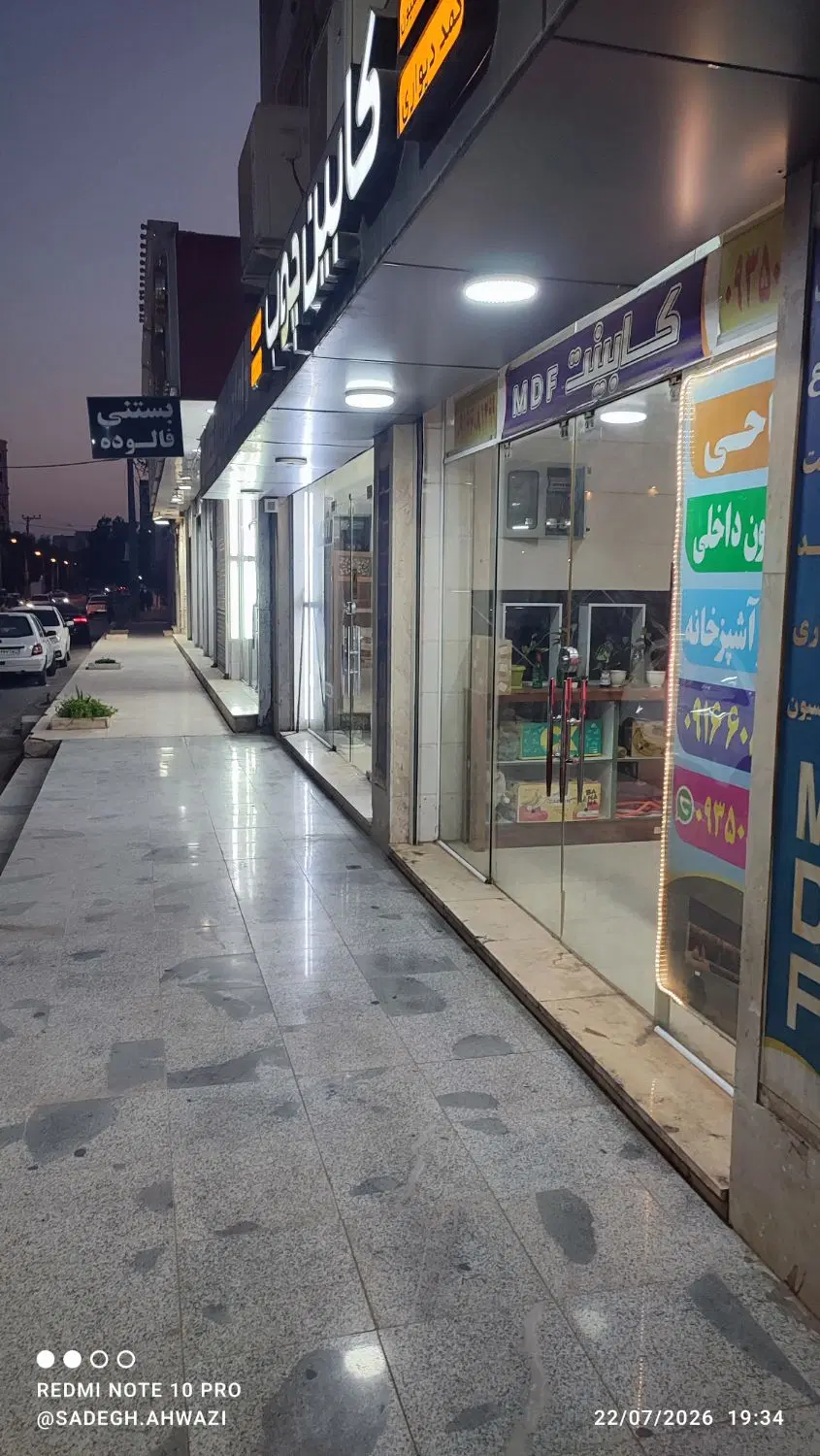 مغازه ۳۶متری