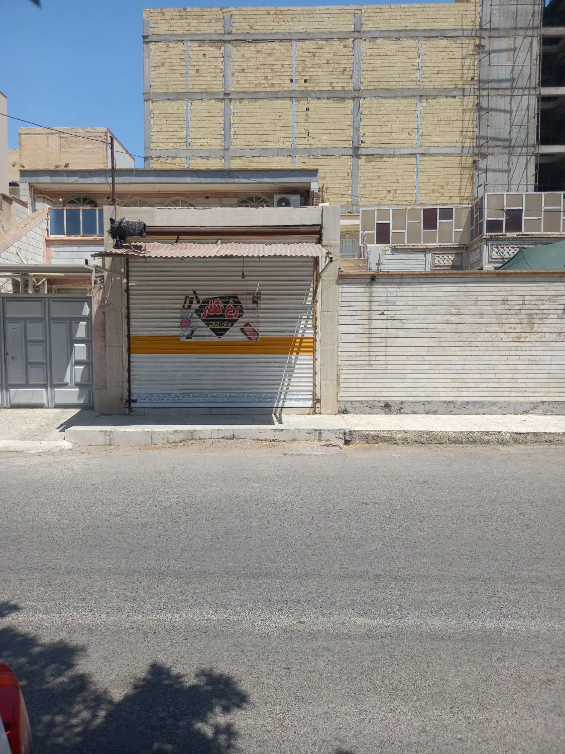رهن مغازه