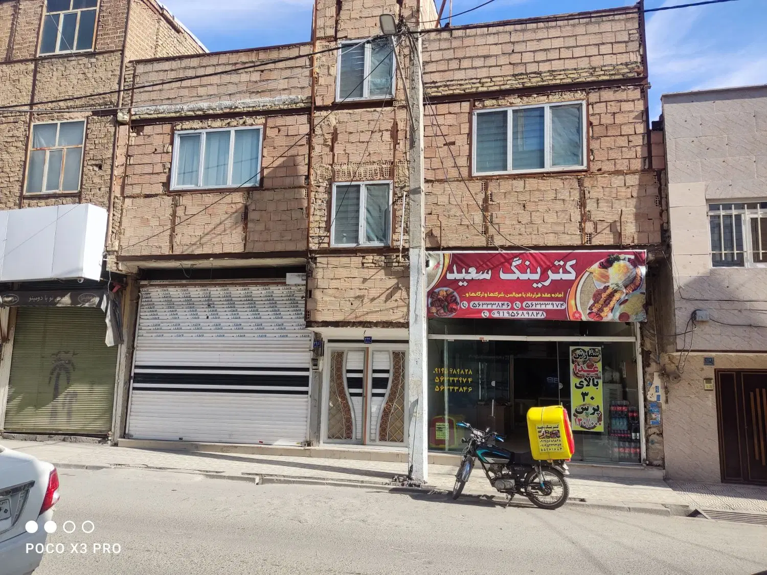 50مفازه به خیابان ولیعصر