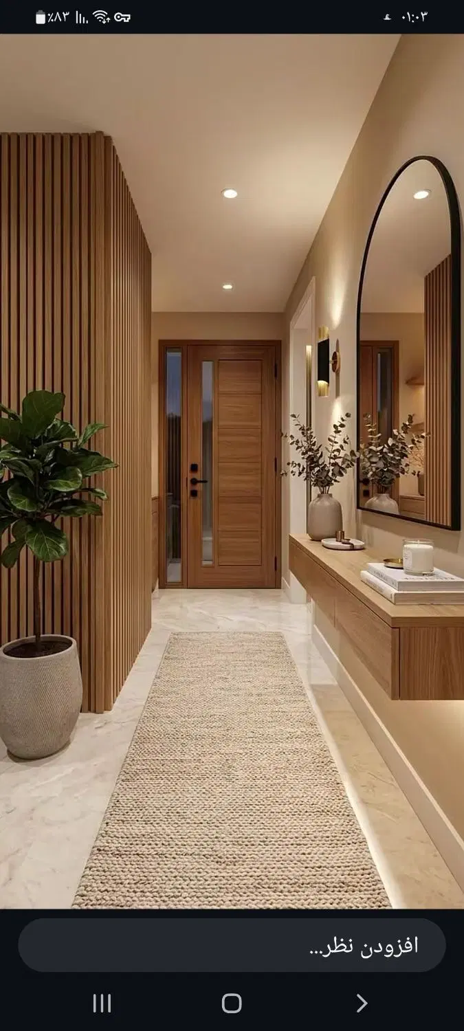 اپارتمان ۱۰۵متری شاپوری