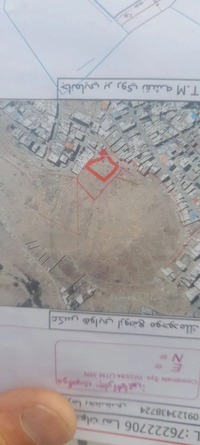 زمین بهار۱۵