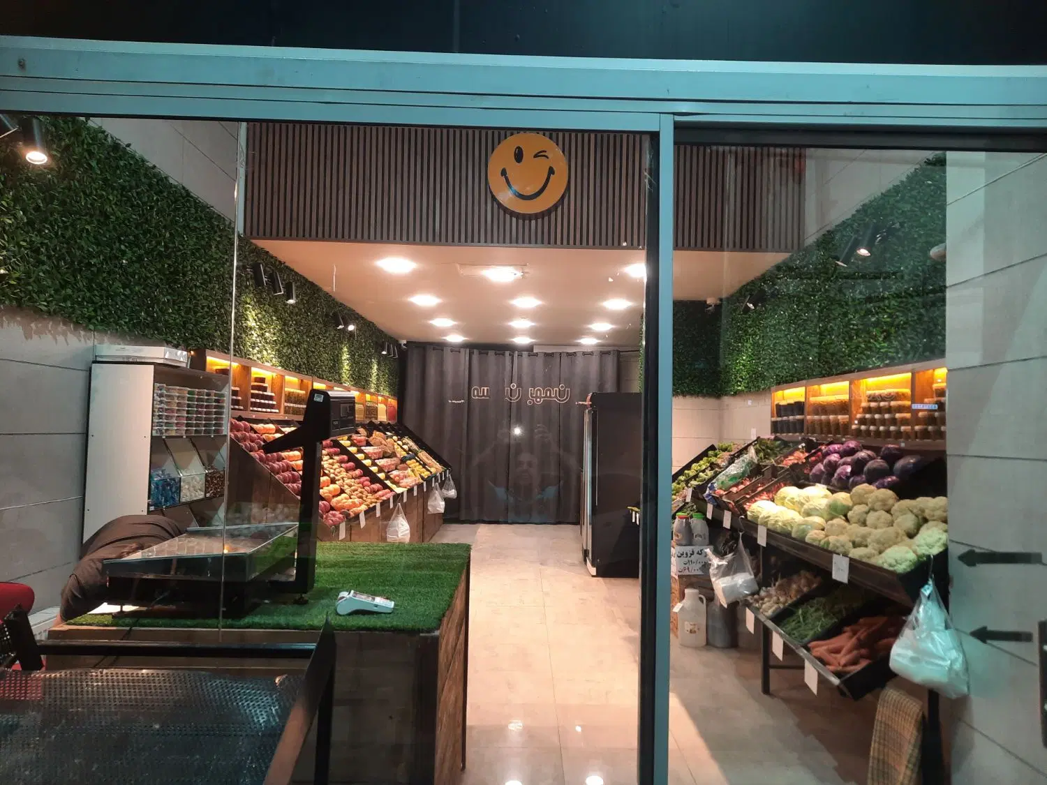 واگذاری کامل میوه فروشی