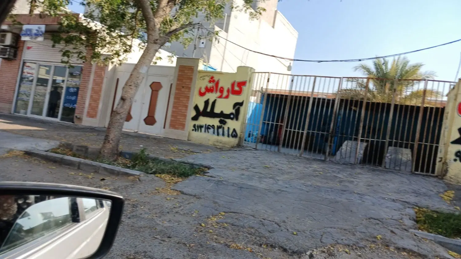 کارواش اجاره ای