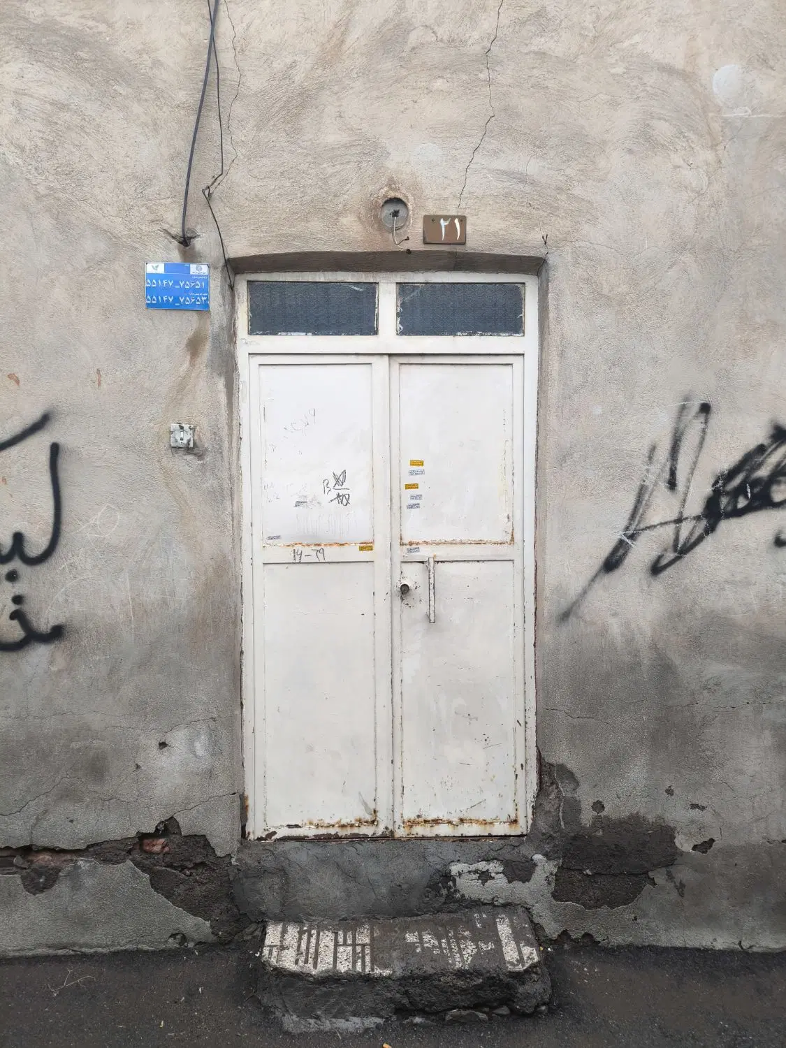 خانه کلنگی 258 متر