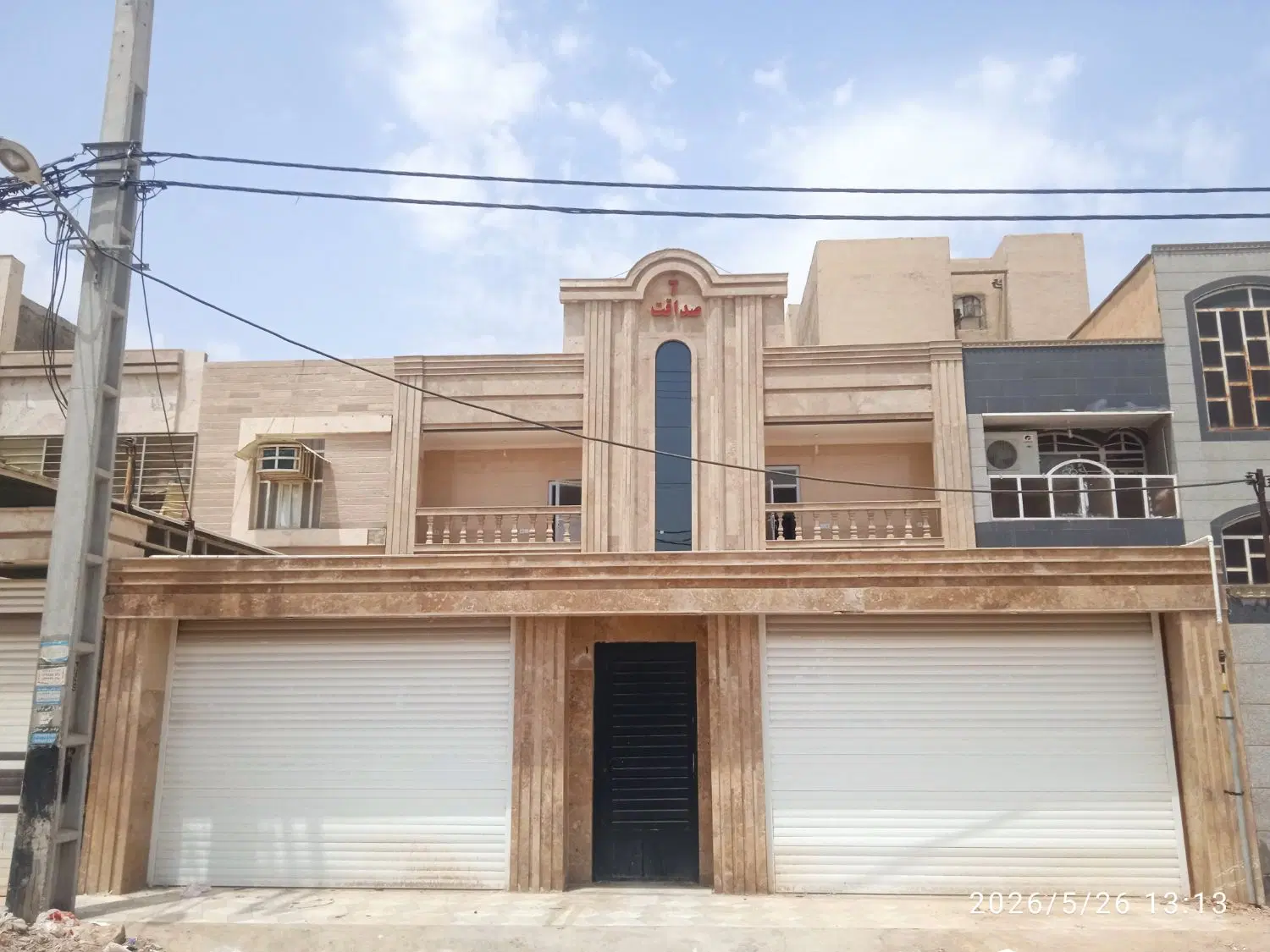 آپارتمان کلیداول طبقه همکف