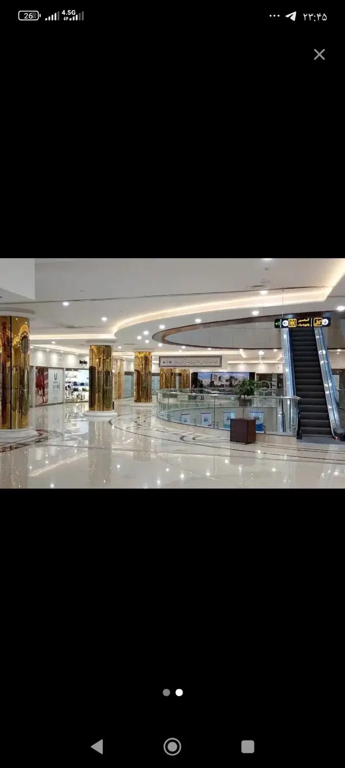 مغازه مجتمع مهر کوهسنگی