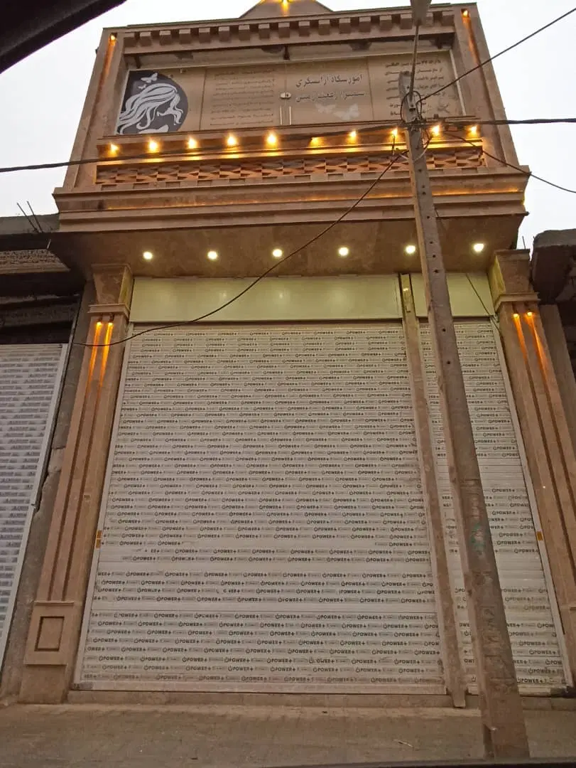 مغازه فروشی کرونی مخابرات
