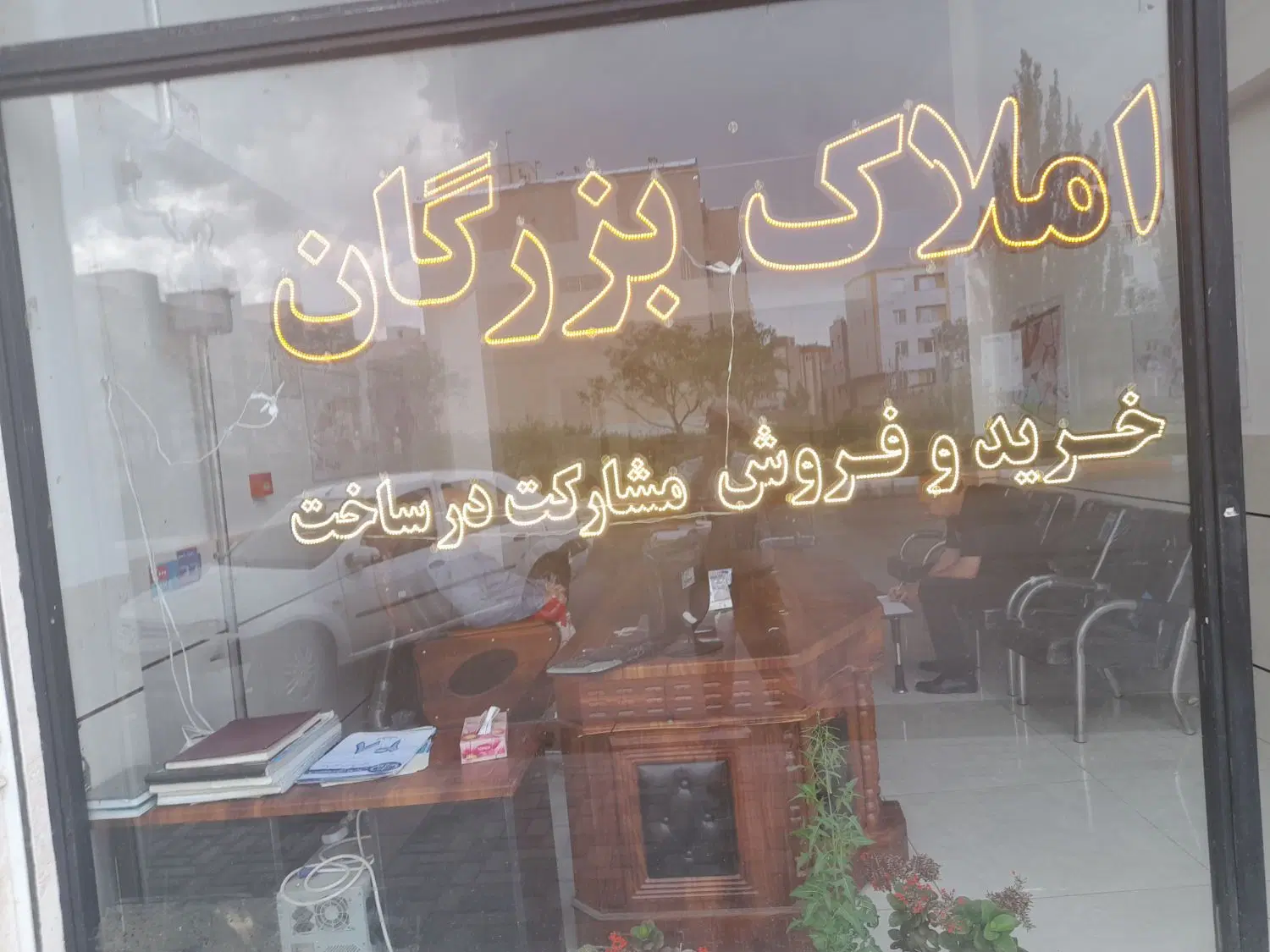 مغازه ملا باشی روبروی وادی رحمت خیابان ۳۵متری