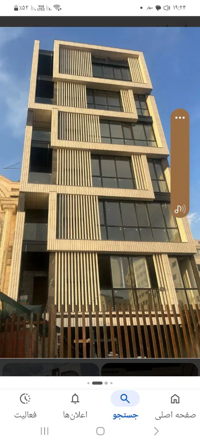 ویلایی شمالی بلوار جمهوری ۲۴۰متری