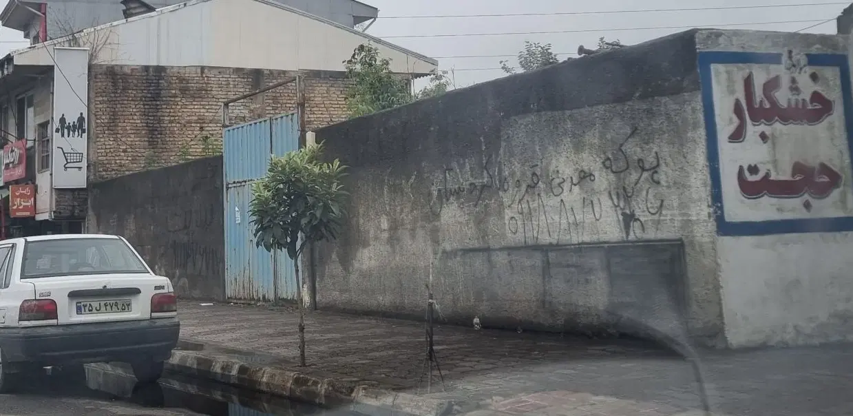 فروش زمین تجاری