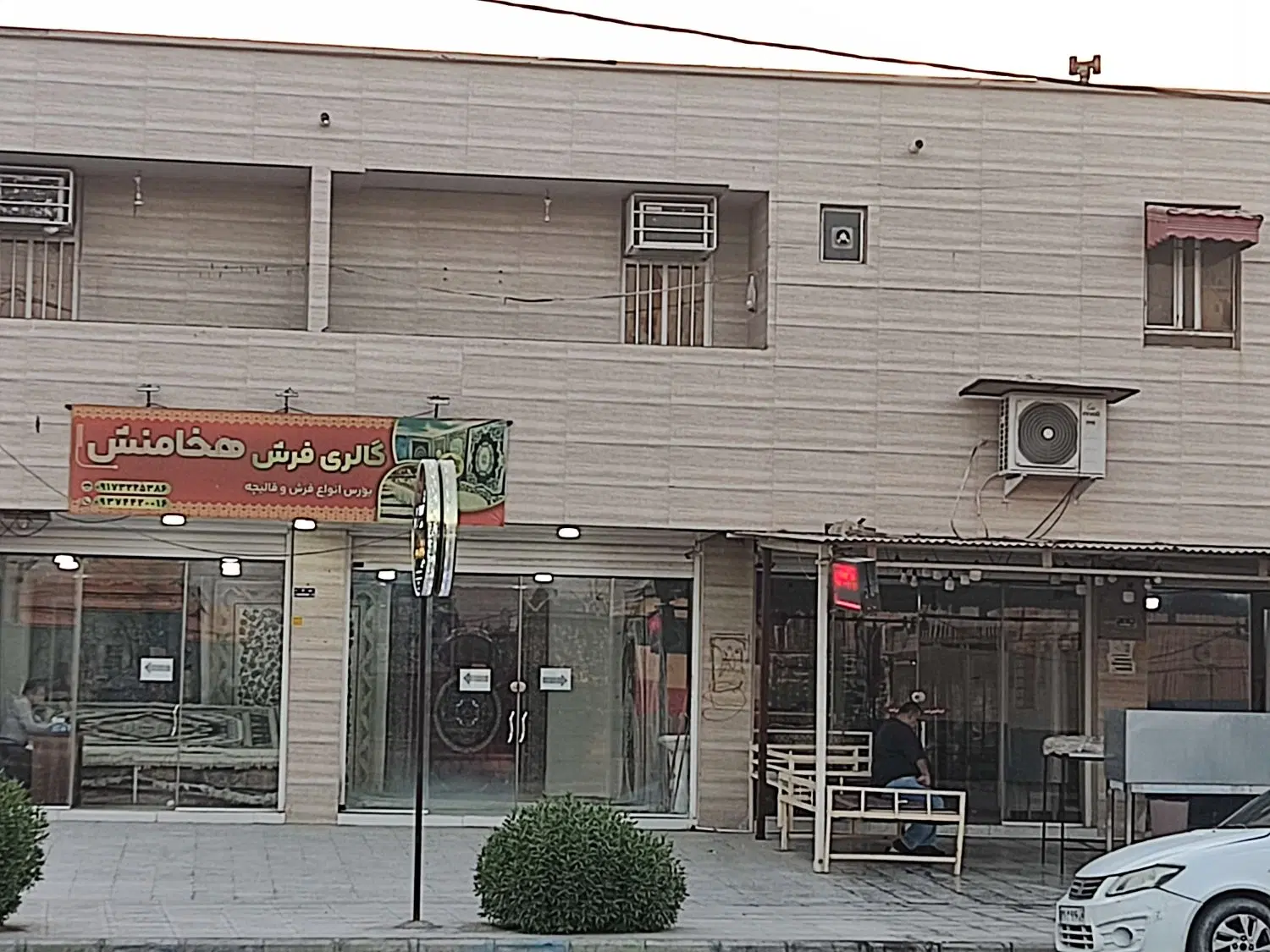 فروش مغازه دهقاید