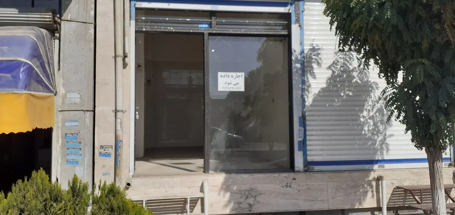 مغازه در وحیدیه