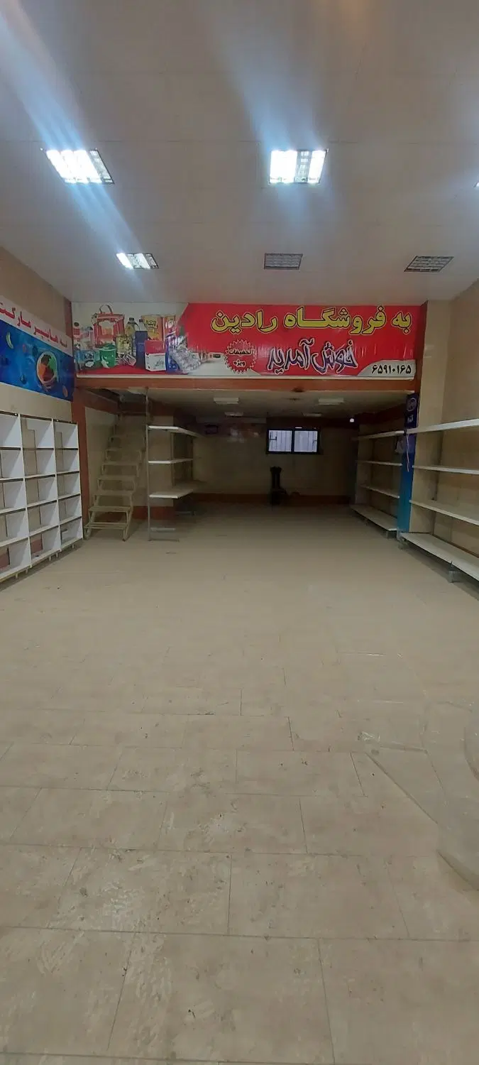اجاره مغازه در فردوسیه شهرک شهرداری