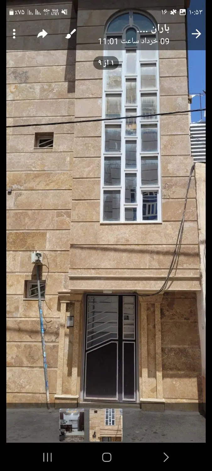طبقه دوم و سوم