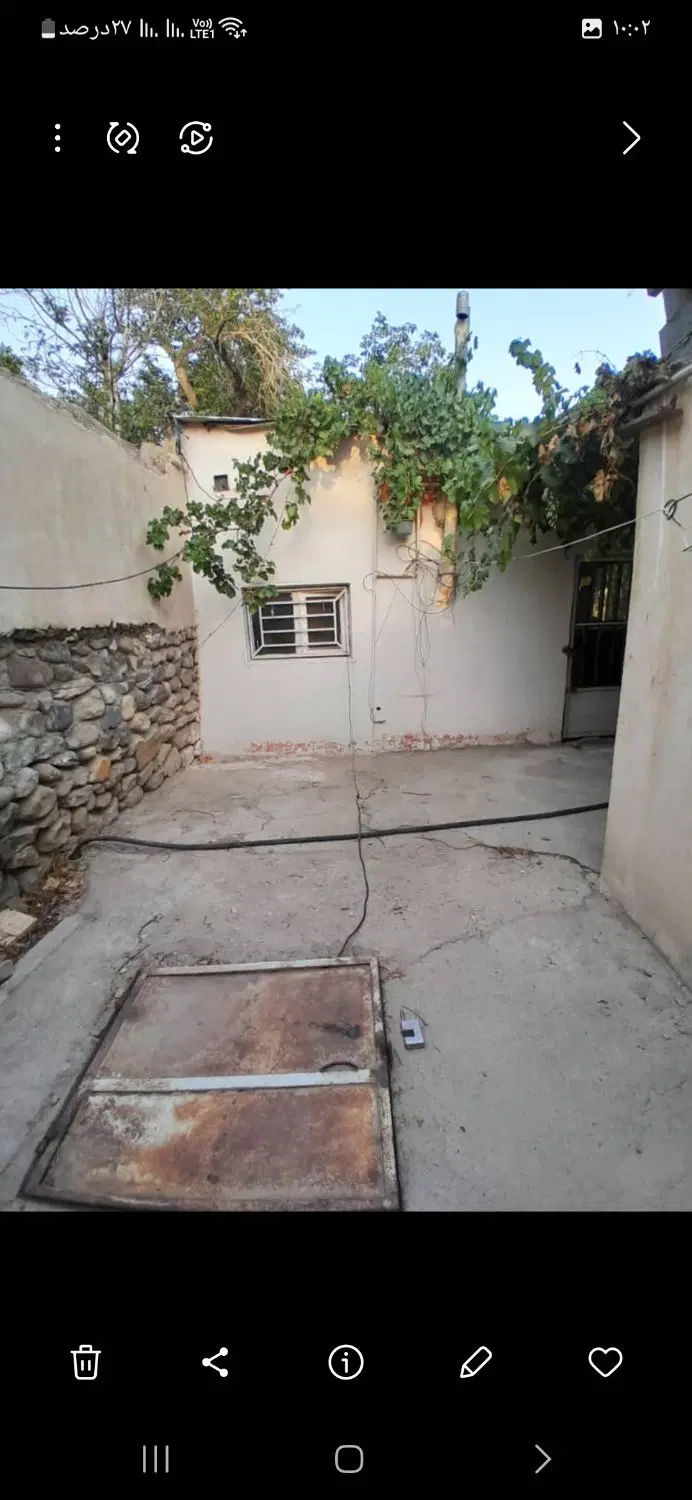 زمین فروشی