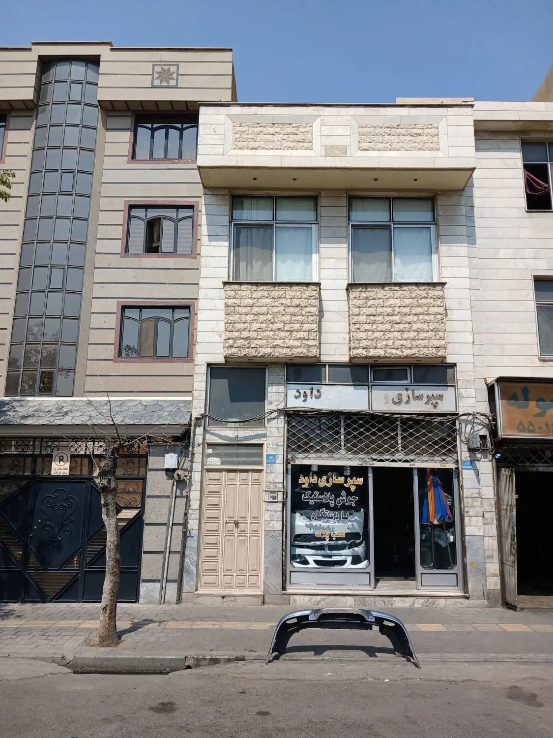 فروش خانه و مغازه