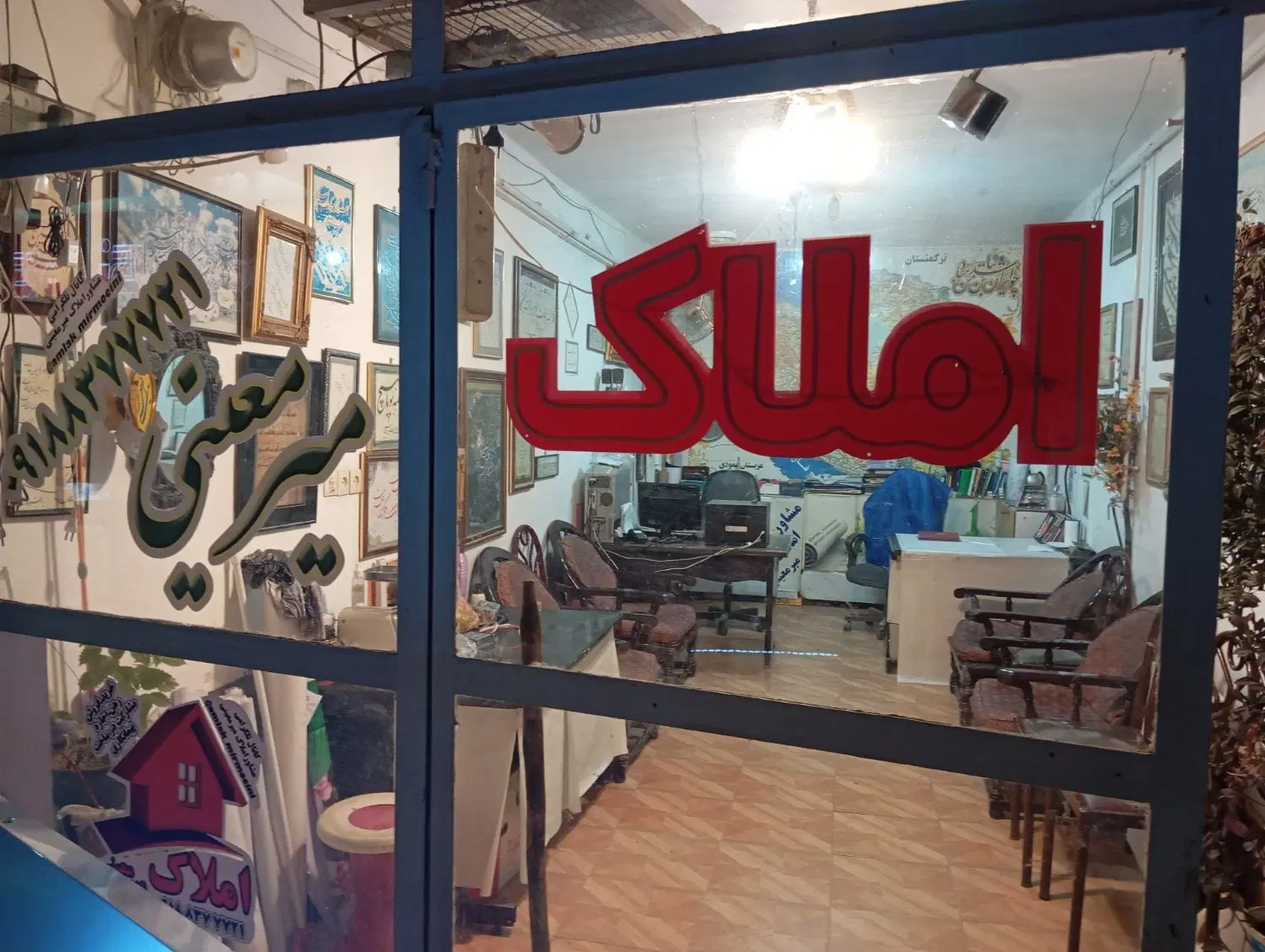 رهن واجاره