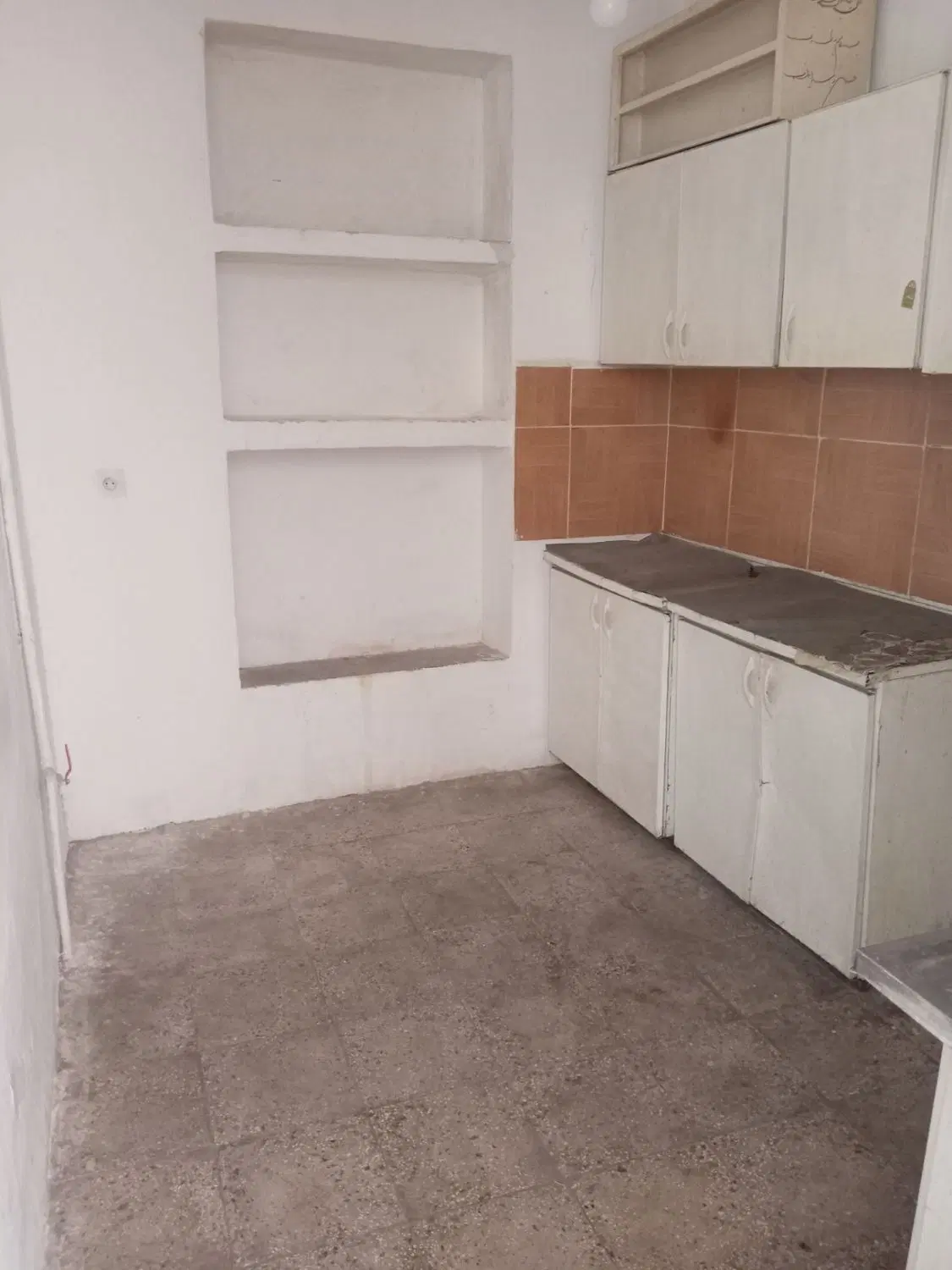 خانه اجاره ای