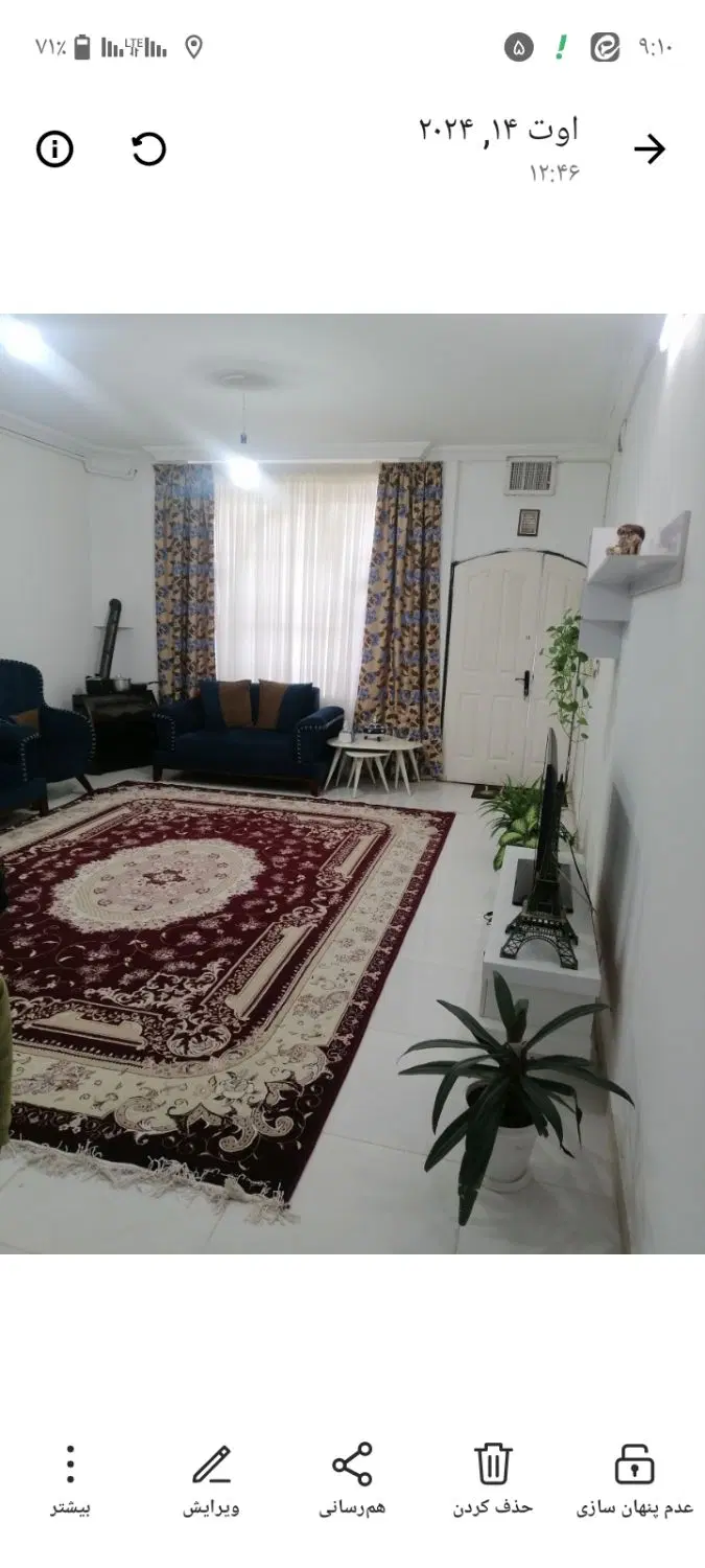 اجاره خونه
