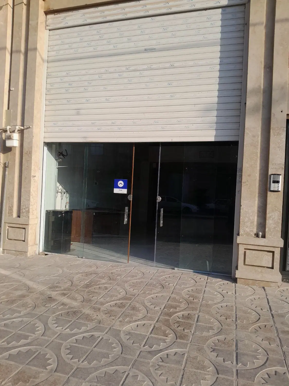 اجاره ملک تجاری
