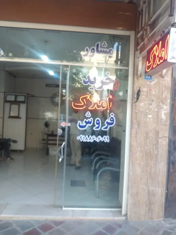 اجازه  کل دو طبقه