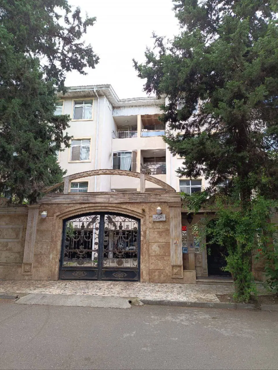 آپارتمان گلسار پارک گیلانه